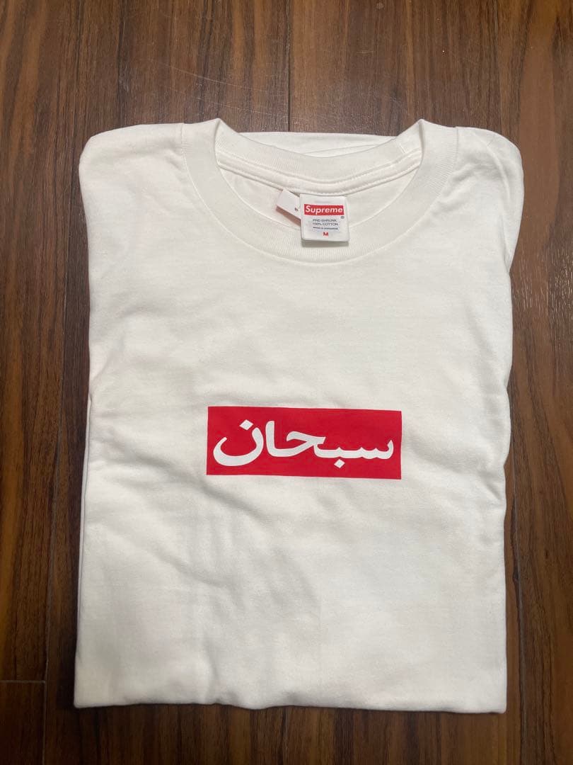 トップス Supreme Arabic Box Logo White M