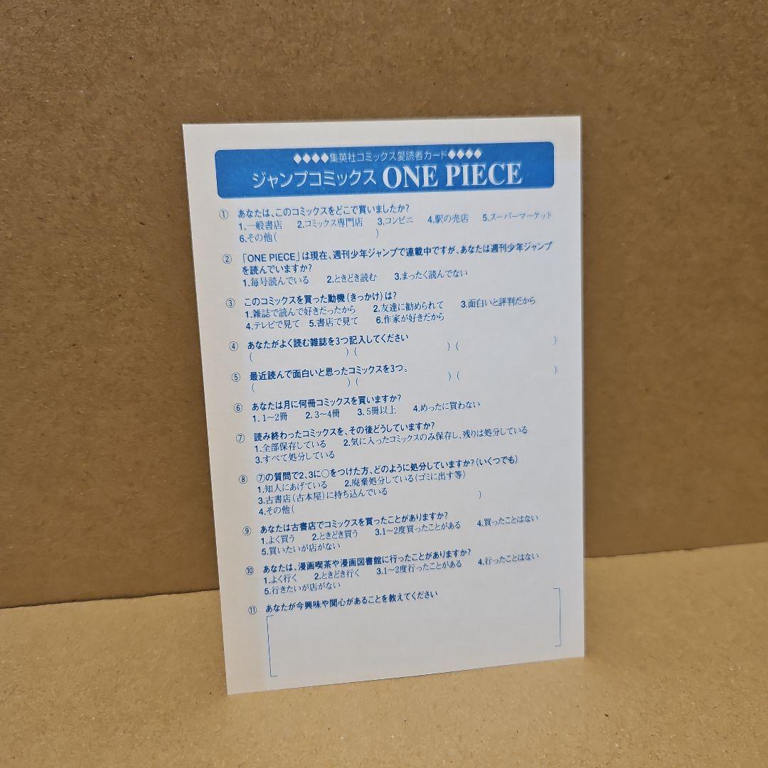 ONE PIECE　初版　ワンピース 6巻