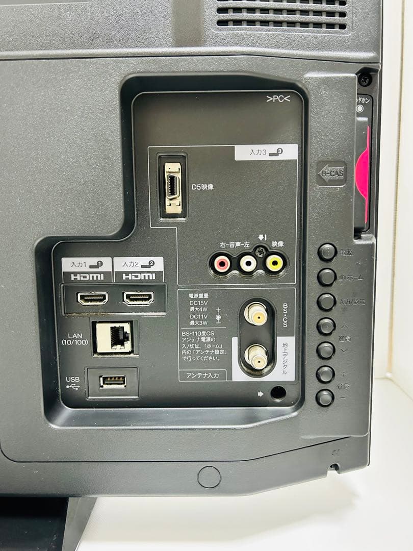 【4月14日まで】シャープ32型液晶テレビLC-32H7
