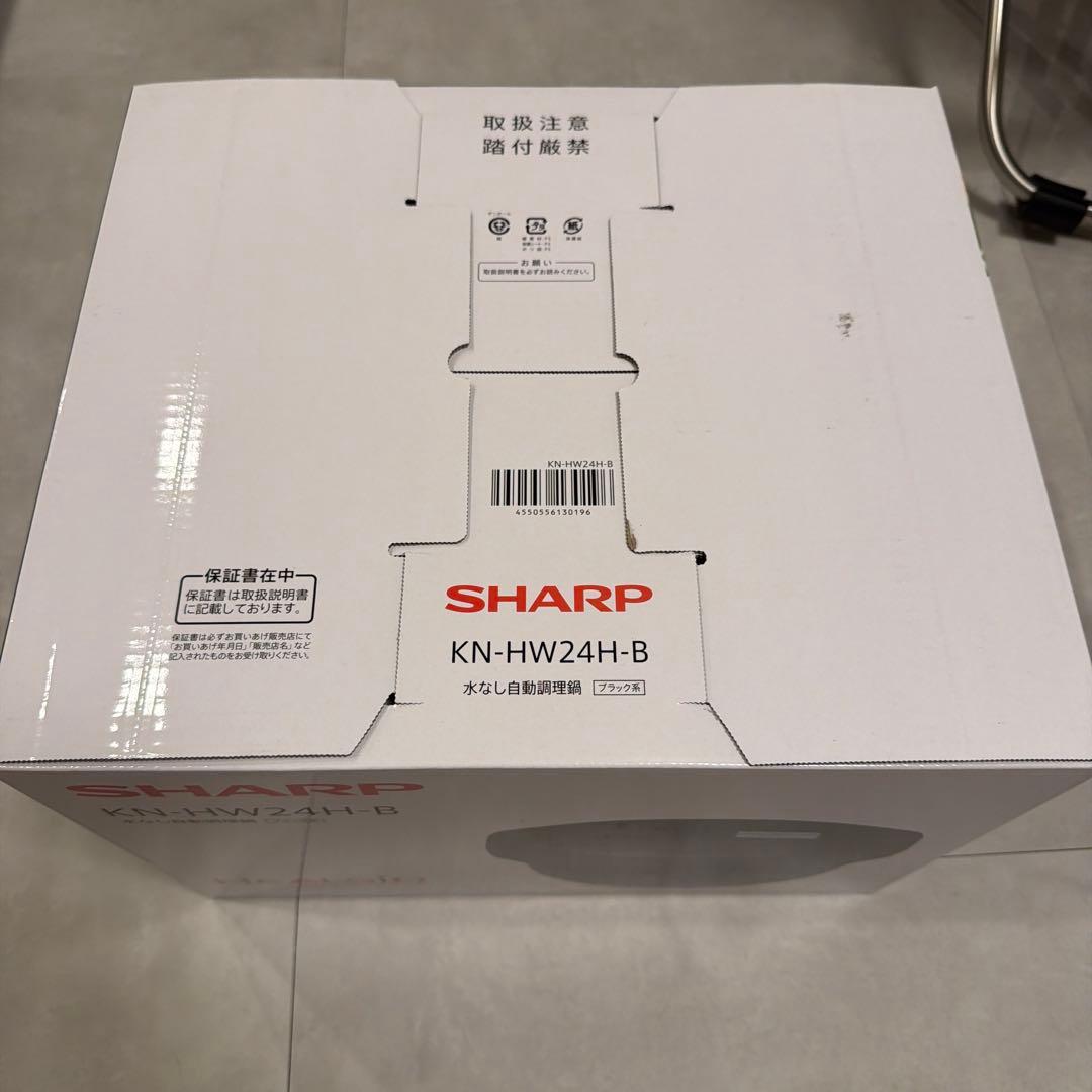 新品ヘルシオ　ホットクック　SHARP HEALSIO KN-HW24H-B