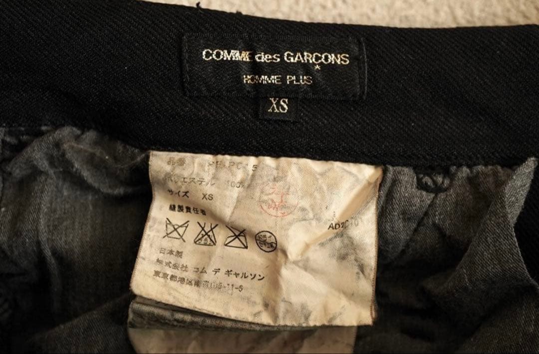 COMME des GARÇONS HOMME PLUS ポリ縮絨　スラックス