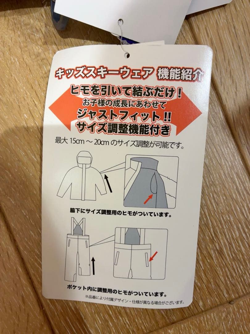 130 新品【メルカリ市限定】スノボー　スノーウェア cosby 上下セット