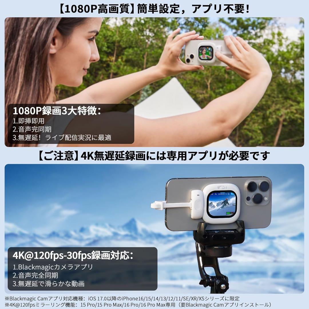 Vlogmate Mini Phone用 自撮りモニター 自撮りスクリーン 背面