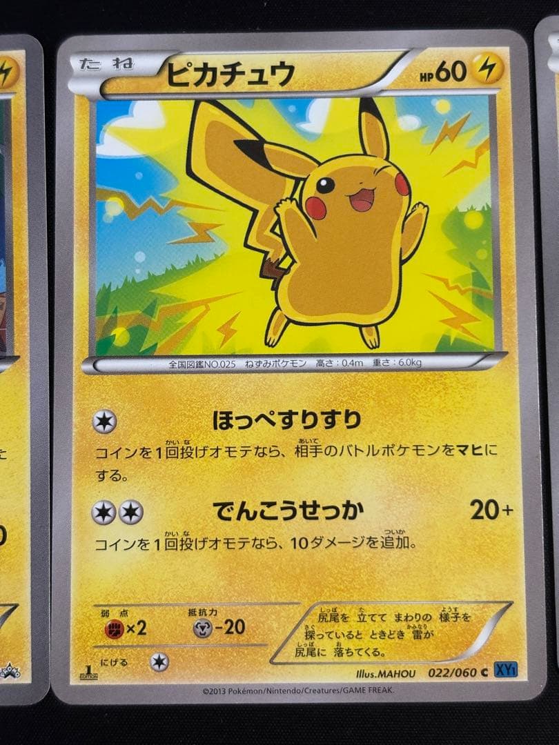ポケモンカード まとめ売り AR SR RR EX