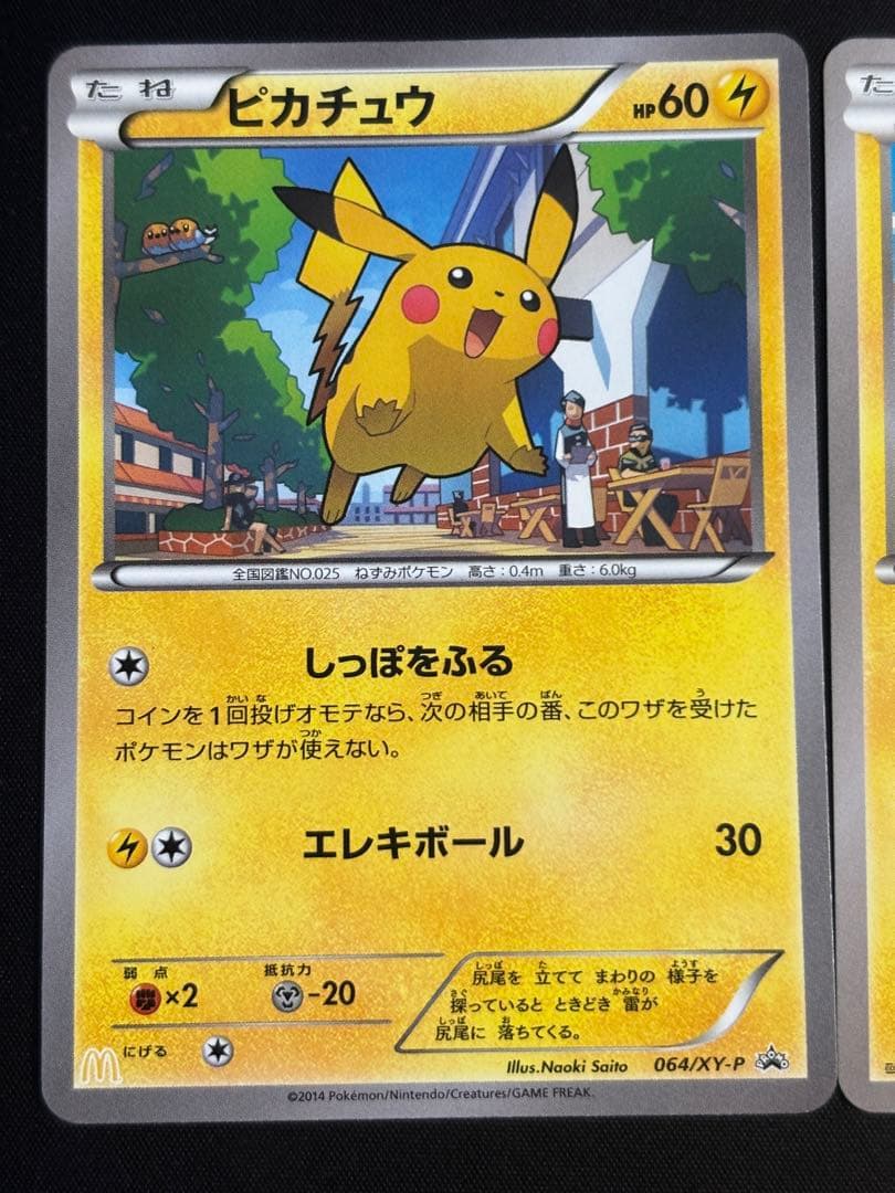 ポケモンカード まとめ売り AR SR RR EX