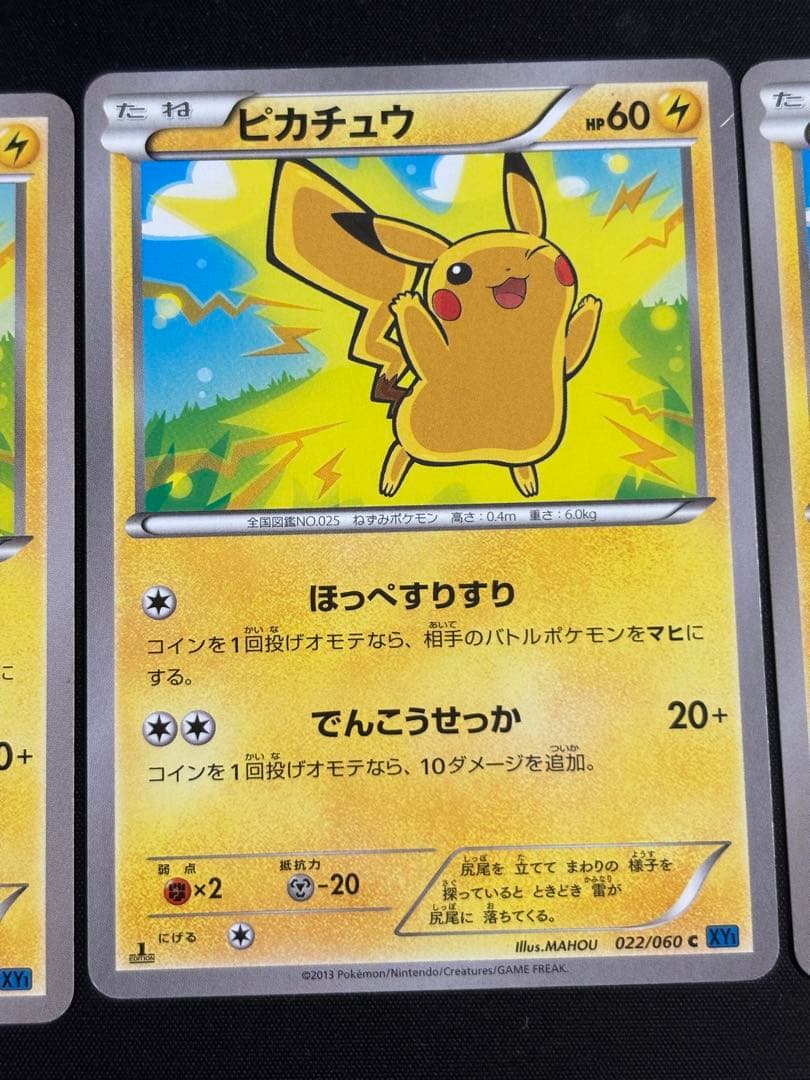 ポケモンカード まとめ売り AR SR RR EX