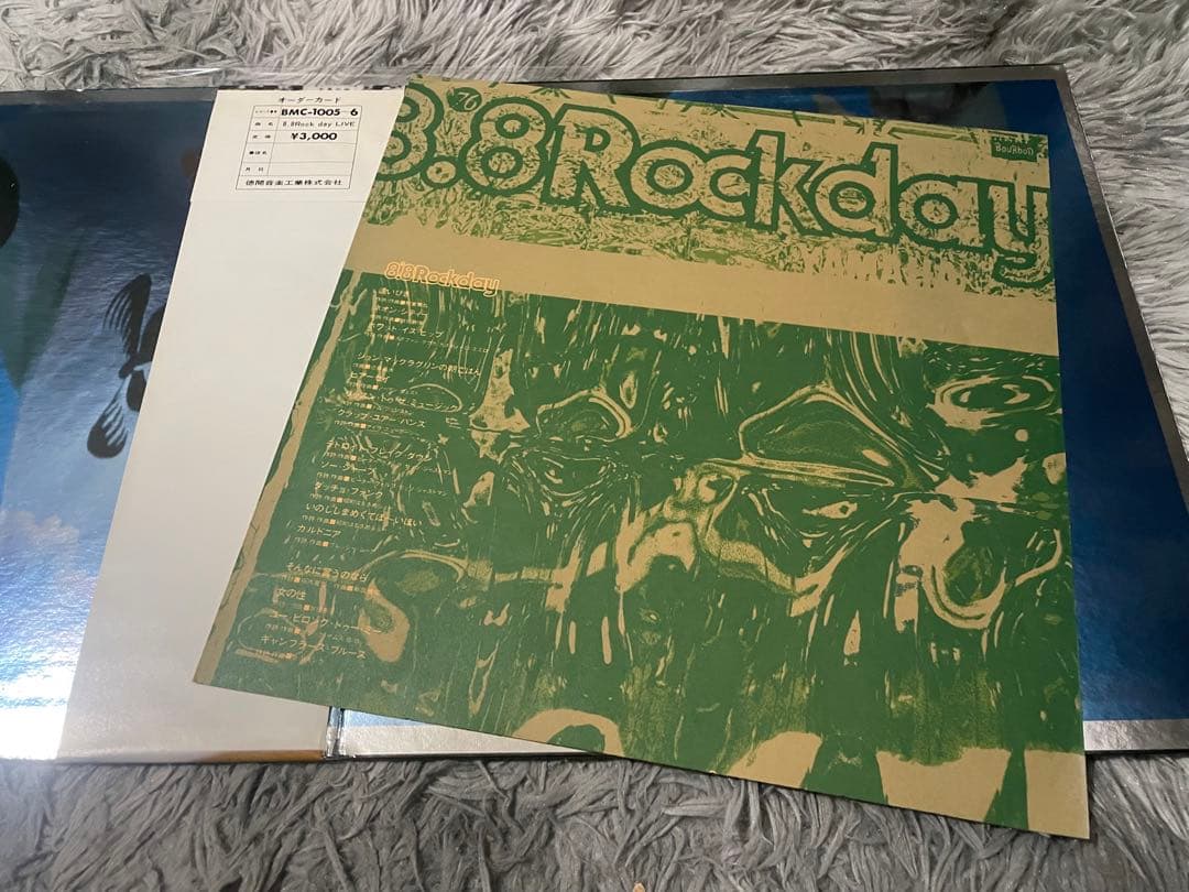 '76 8.8 ROCK DAY LIVE 見本盤LP
