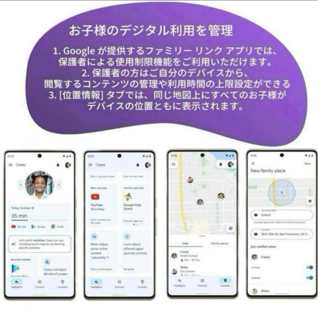 新品未使用PlimPad Kids20 Googleキッズタブレット10インチ紫