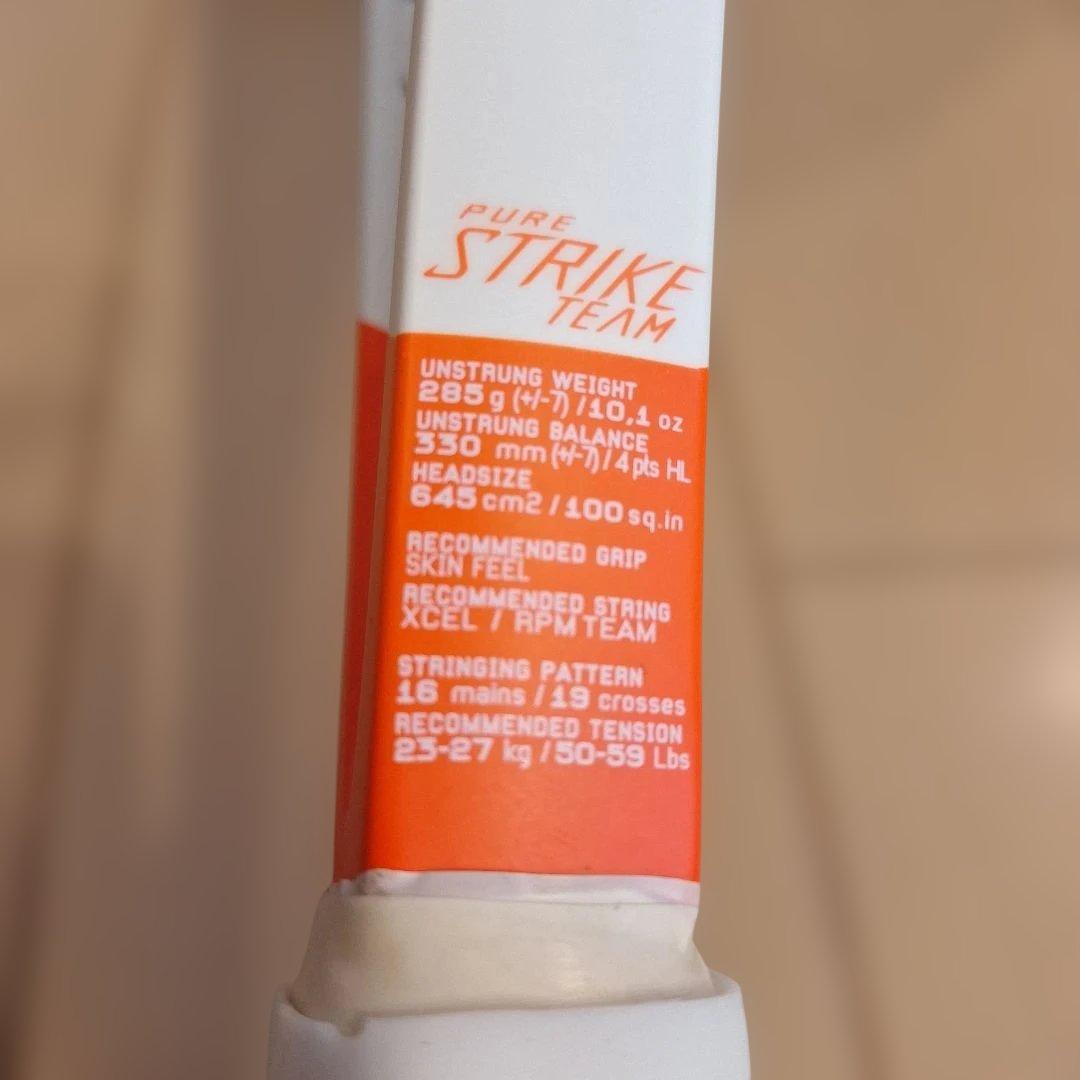 Babolat テニスラケット ストライク