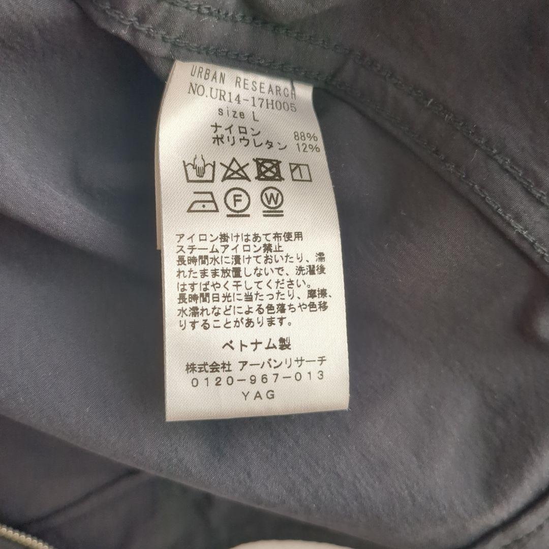 アーバンリサーチ　L　ジップアップブルゾン　ジャケット　アウター　メンズ　黒