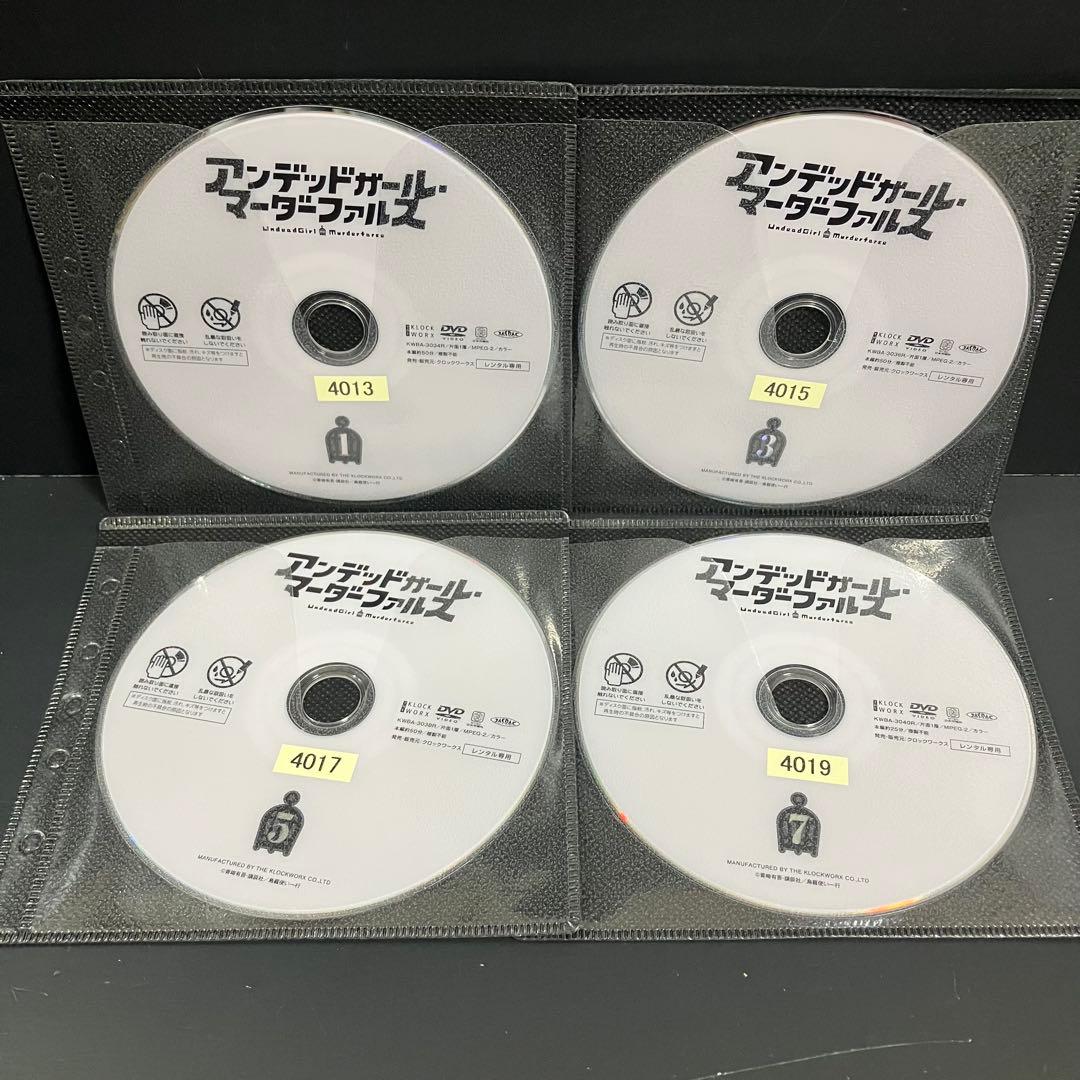 アンデッドガール・マーダーファルス レンタルDVD アニメ 全巻完結セット