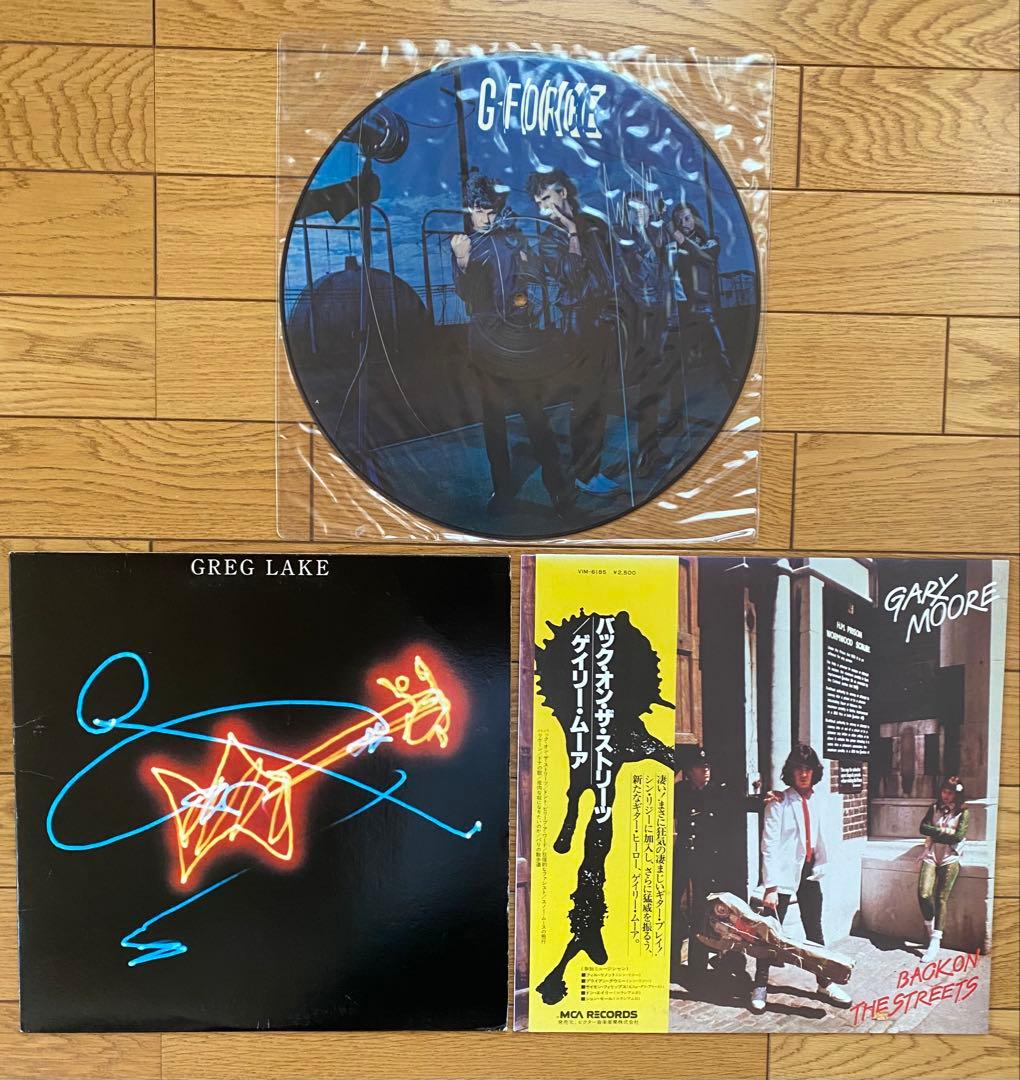G-Force / Greg Lake / Gary Moore レコードセット