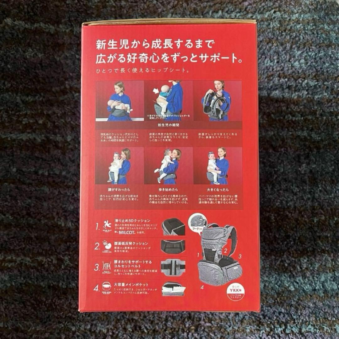 美品　POLBAN PRIME ポルバン プライム新生児対応ヒップシート
