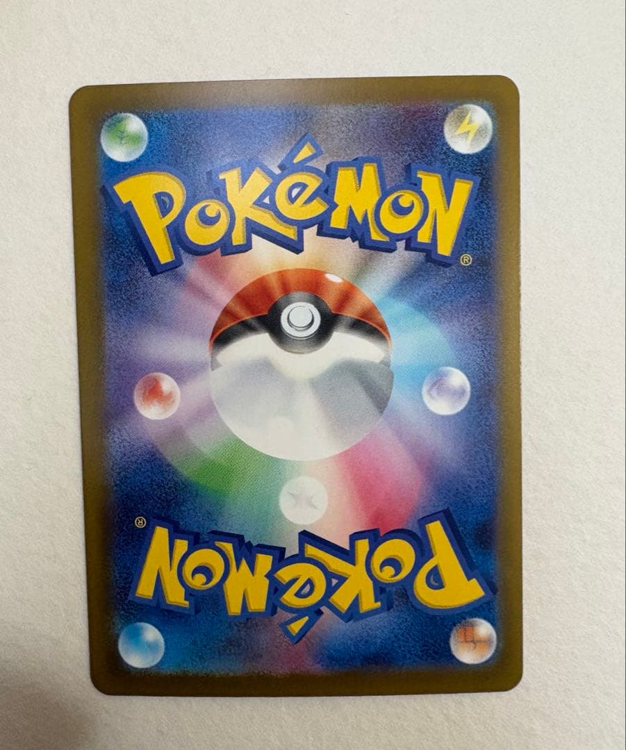 ポケモンカード ナンジャモのハラバリーex SAR