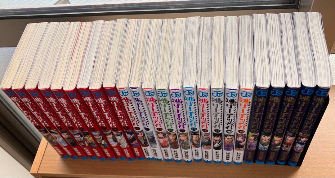 逃げ上手の若君　1〜24巻
