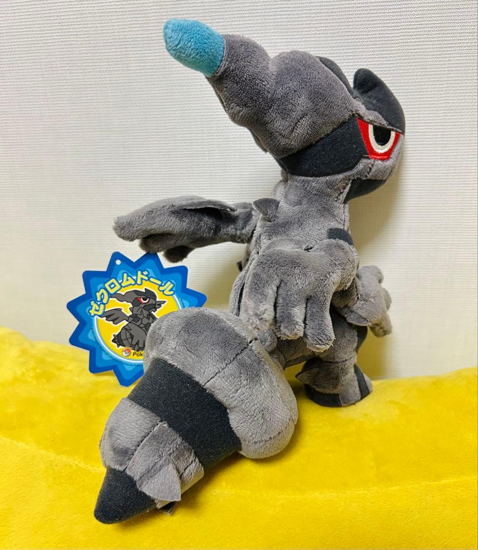 ポケセン限定ポケモンドール(ぬいぐるみ)★ゼクロム(紙タグ付)