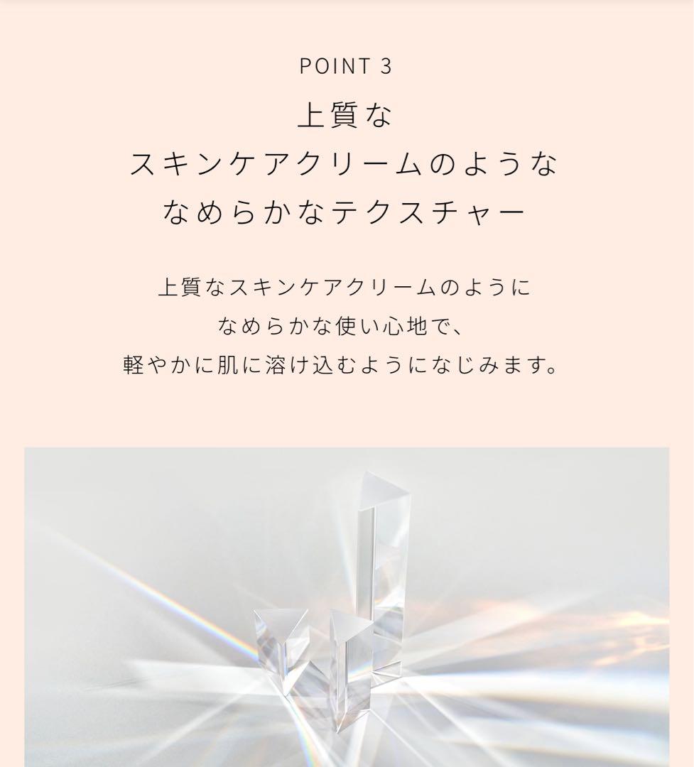 1/15限定値下げ！クレ・ド・ポー ボーテ ヴォワール コレクチュールn