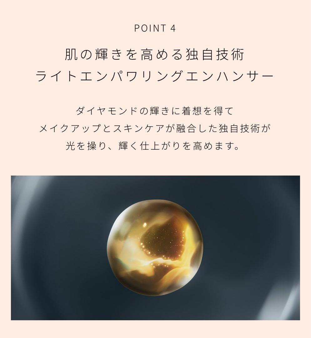 1/15限定値下げ！クレ・ド・ポー ボーテ ヴォワール コレクチュールn