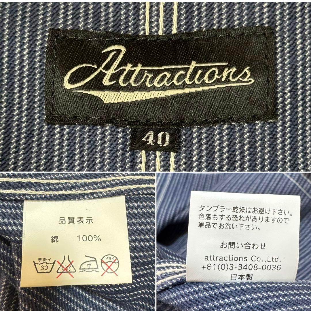 Attractions カバーオール ロコジャケット チェンジボタン
