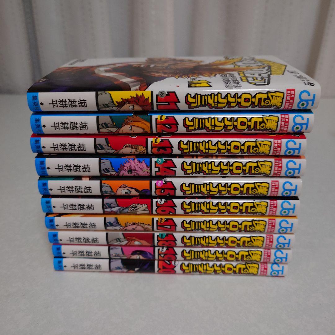 【全巻セット】僕のヒーローアカデミア1巻〜42巻ヒロアカ