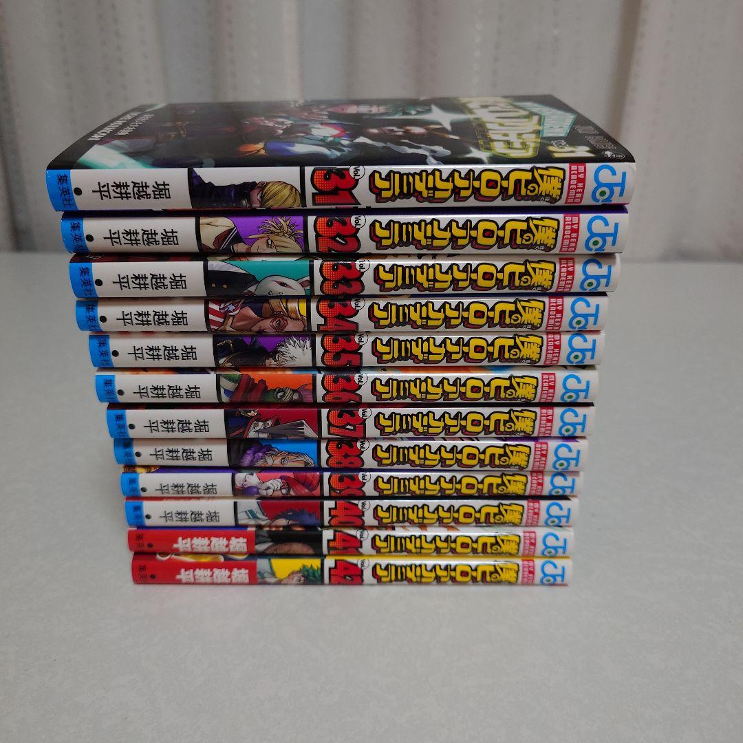 【全巻セット】僕のヒーローアカデミア1巻〜42巻ヒロアカ
