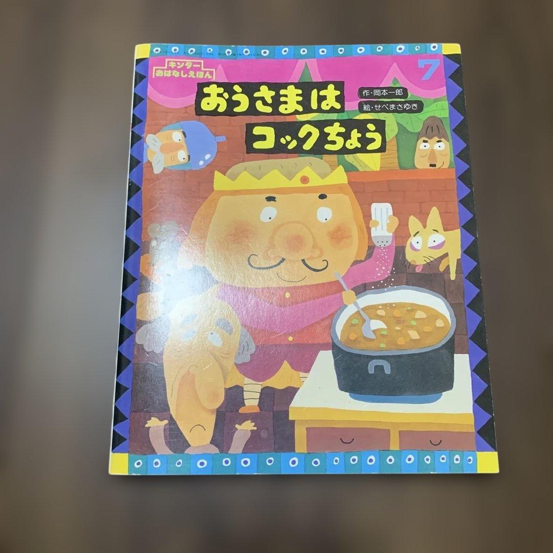ミューズ様 リクエスト 10点 まとめ商品