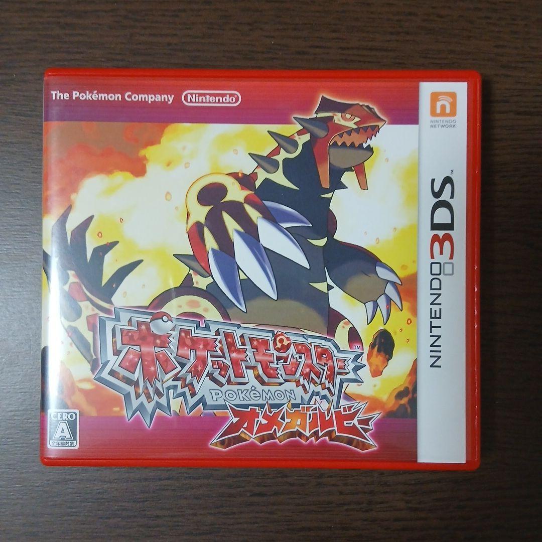 ポケットモンスター オメガルビー ニンテンドー3DS 配布ポケモン 未受取 配信