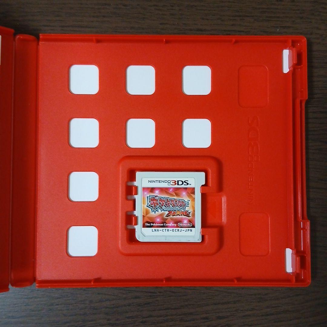 ポケットモンスター オメガルビー ニンテンドー3DS 配布ポケモン 未受取 配信