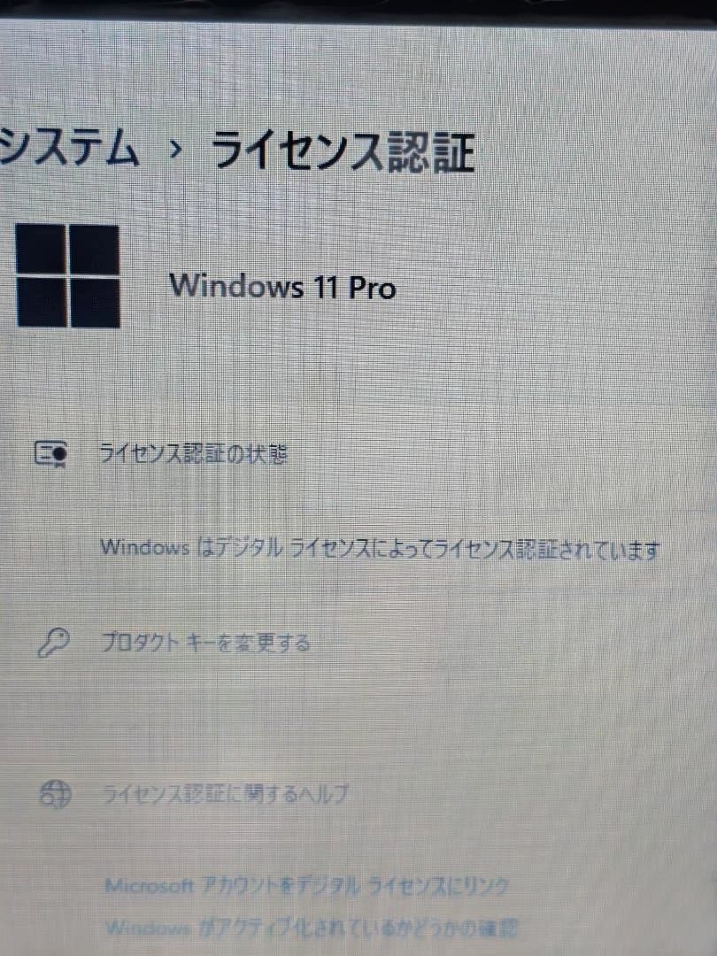 ThinkPad X260 SSD250GB i5 メモリ8GB Lenovo
