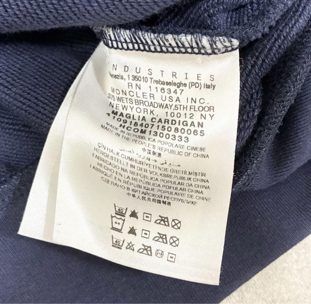 モンクレール MONCLER ジップアップ パーカー Ｍ ネイビー