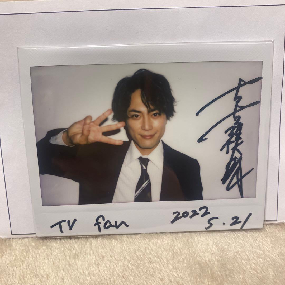 間宮祥太朗 直筆サイン入り　ポラロイド写真　インスタント写真