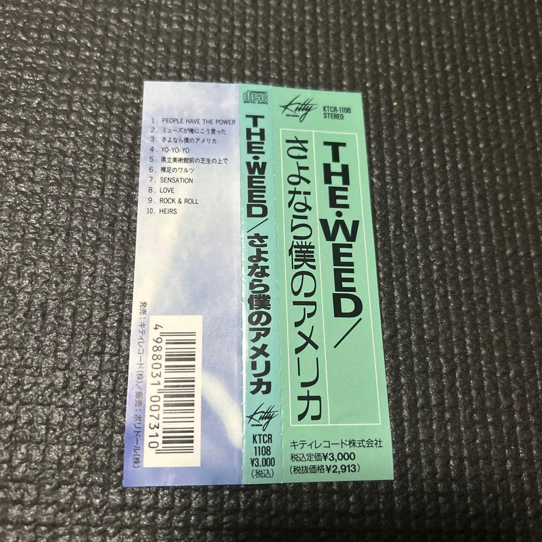 【廃盤】THE WEED 「さよなら僕のアメリカ」 CD 帯付き