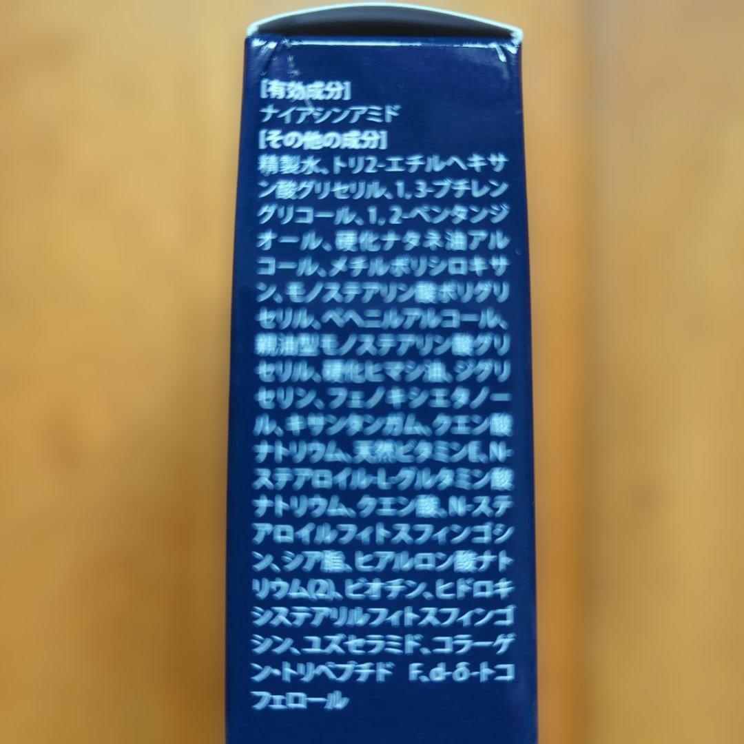 Lumie're ヴァレシア クリーム 薬用クリームＭRH