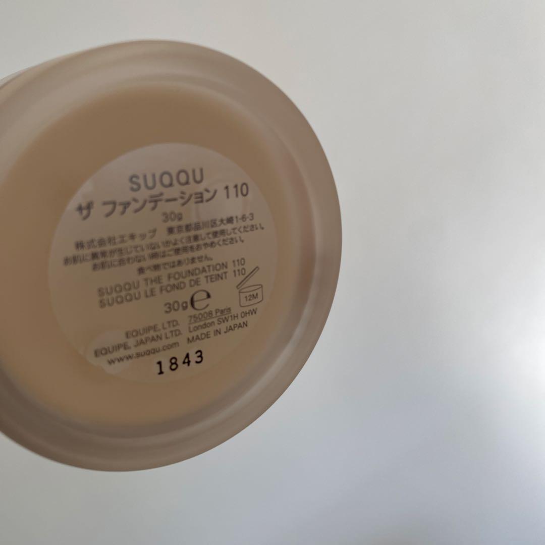 【美品】SUQQU ザファンデーション　１１０