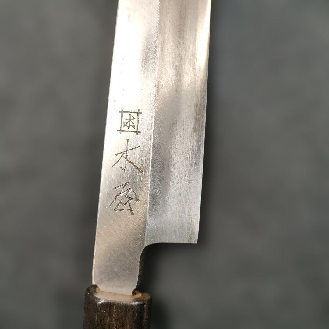 木屋　柳刃包丁 刃渡23cm全長38cm