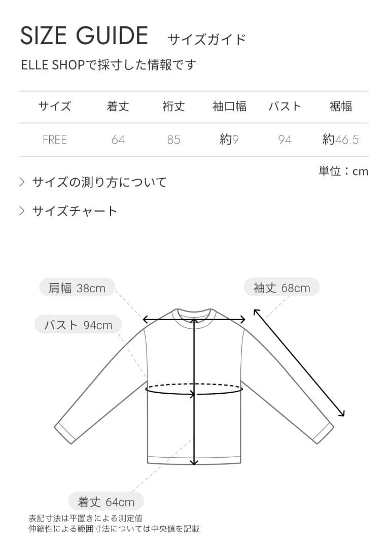 メゾンスペシャル ユニフォームロンTEE MAISON SPECIAL