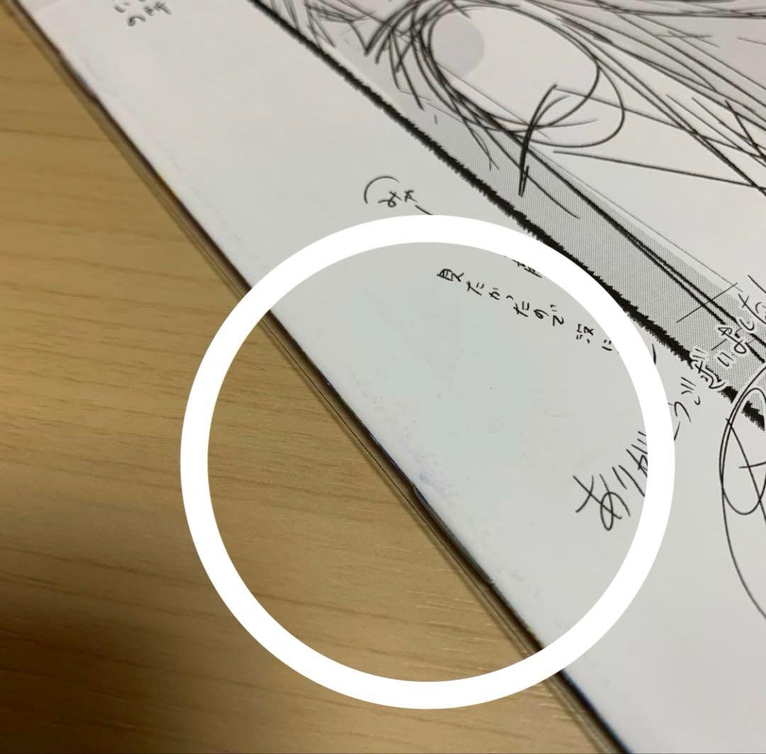 佐々木と宮野　とらのあな連動特典小冊子