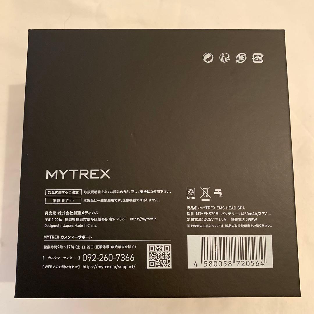 MYTREXベッドスパ　EMS マイトレックス