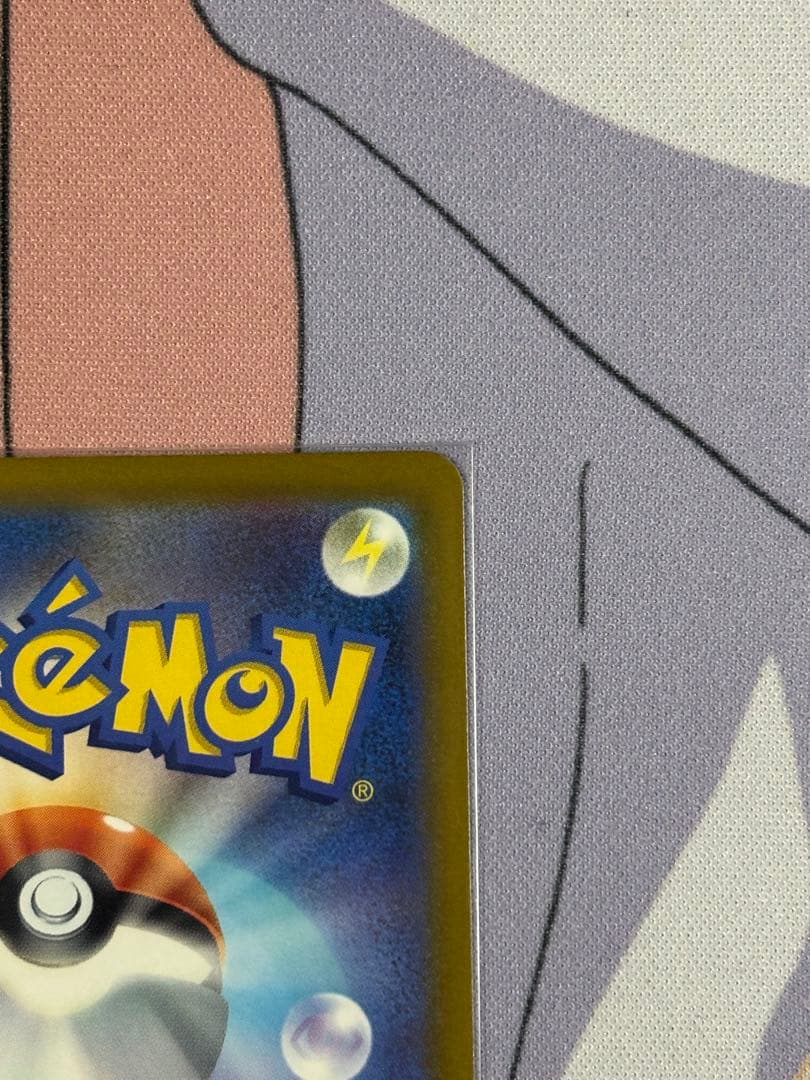 た*う様 【美品】Nのゾロアークex SAR ポケモンカード