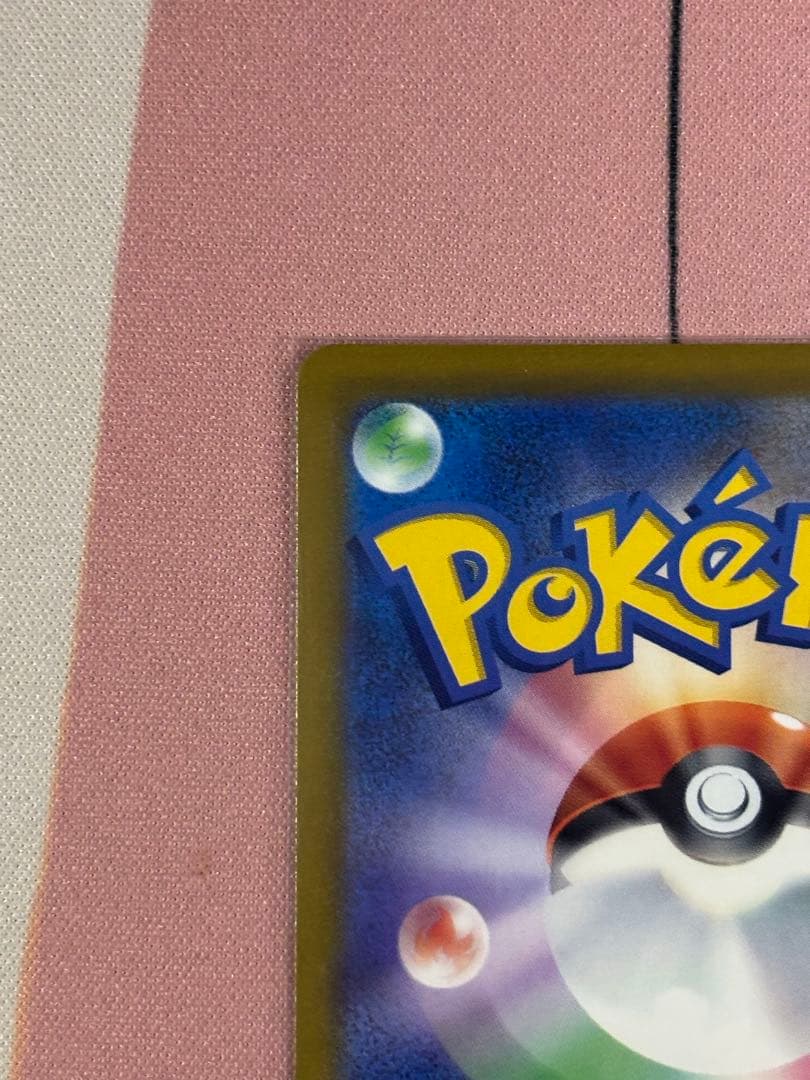 た*う様 【美品】Nのゾロアークex SAR ポケモンカード