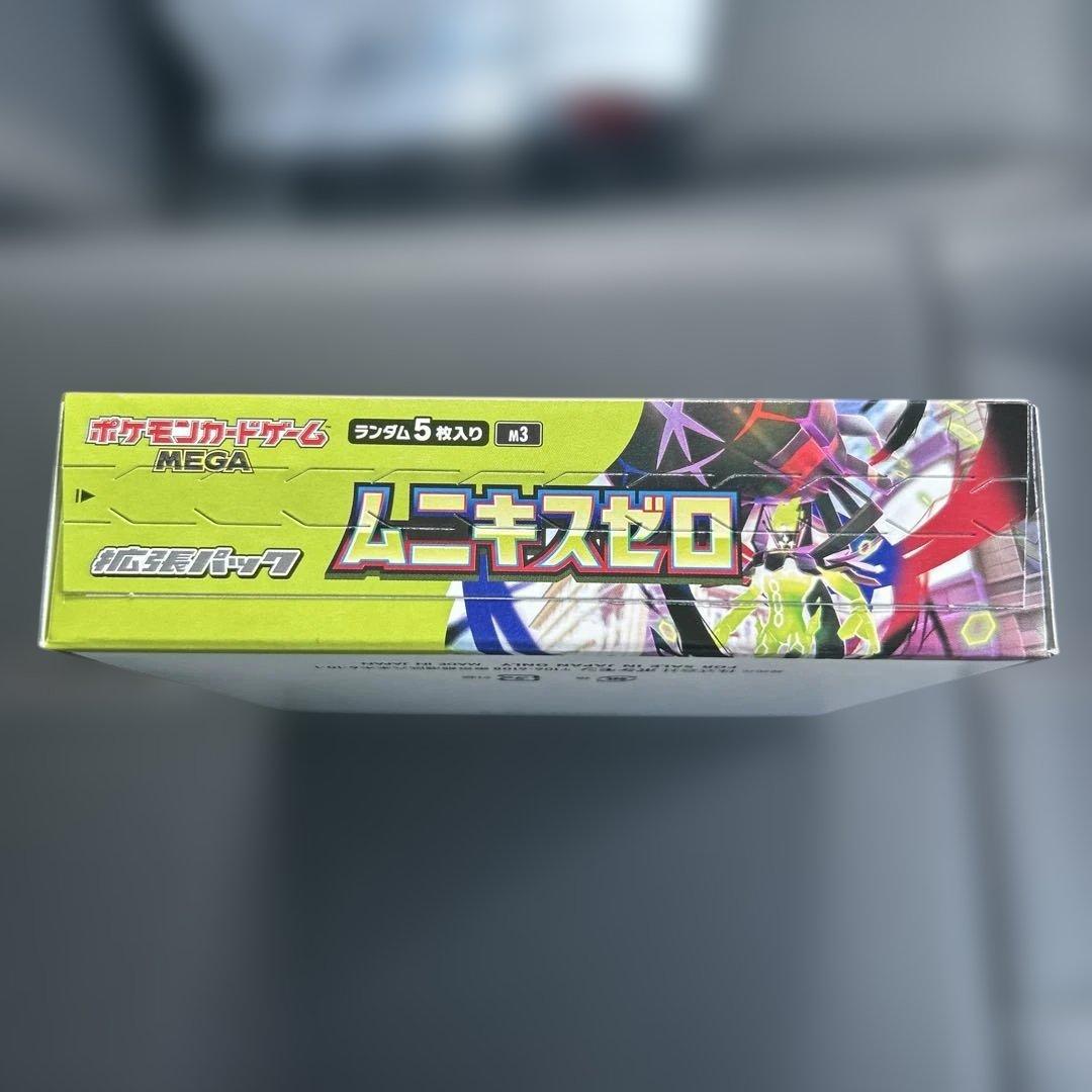 ポケモンカード　ムニキスゼロBOX 新品未開封　シュリンク無し　ペリペリあり