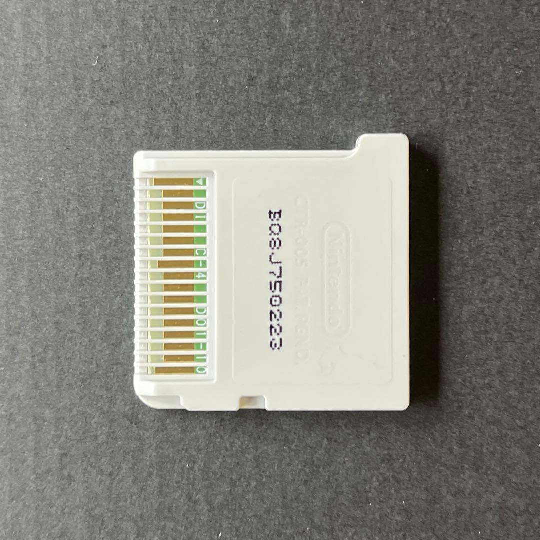 ドラゴンクエストⅧ 3DS