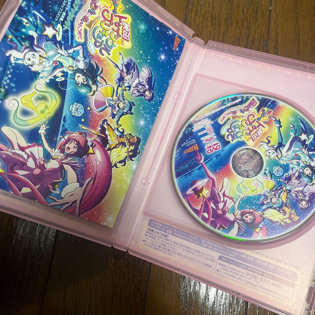 映画スター☆トゥインクルプリキュア 星のうたに想いをこめて 特装版('19映画…