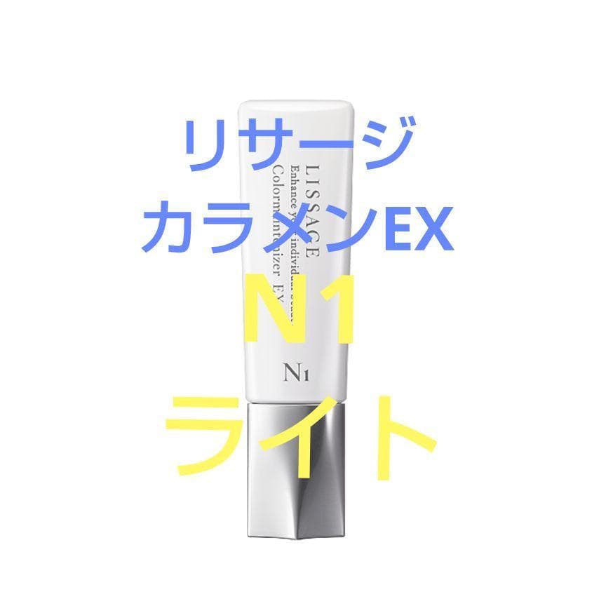 ゲジー（感謝）2月8日ご購入