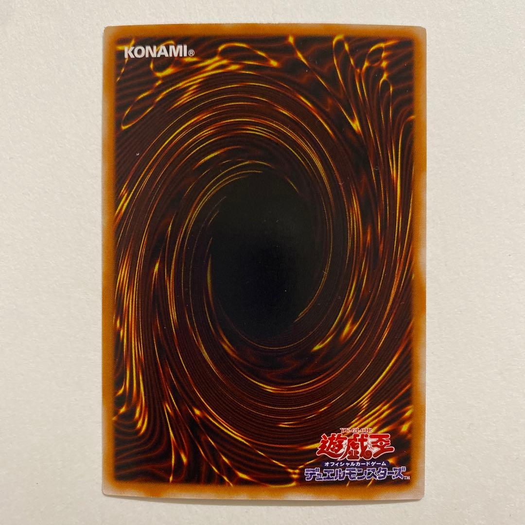 遊戯王　催眠術 ウルトラ　G4-10