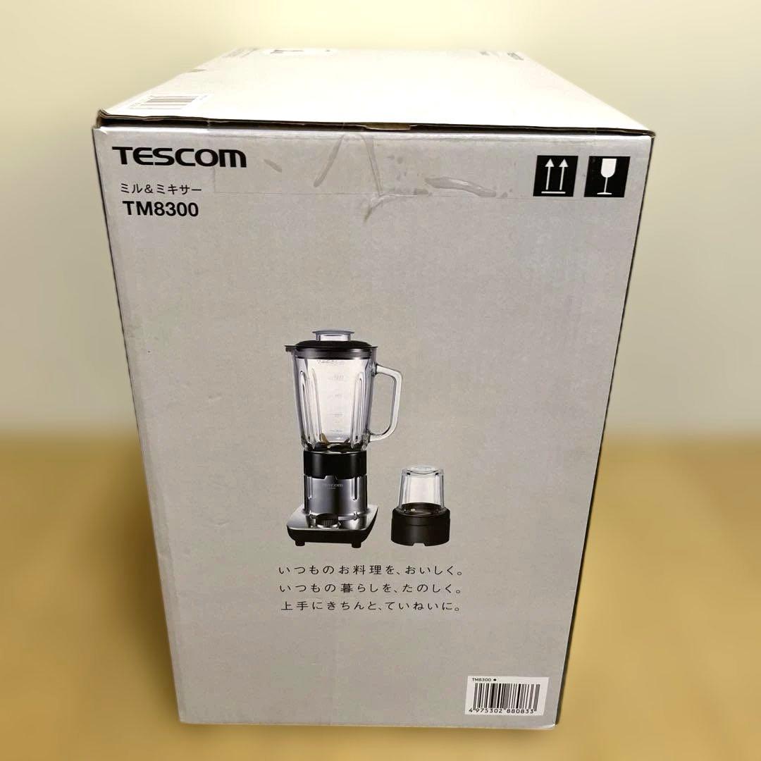 TESCOM TM8300 ミル&ミキサー