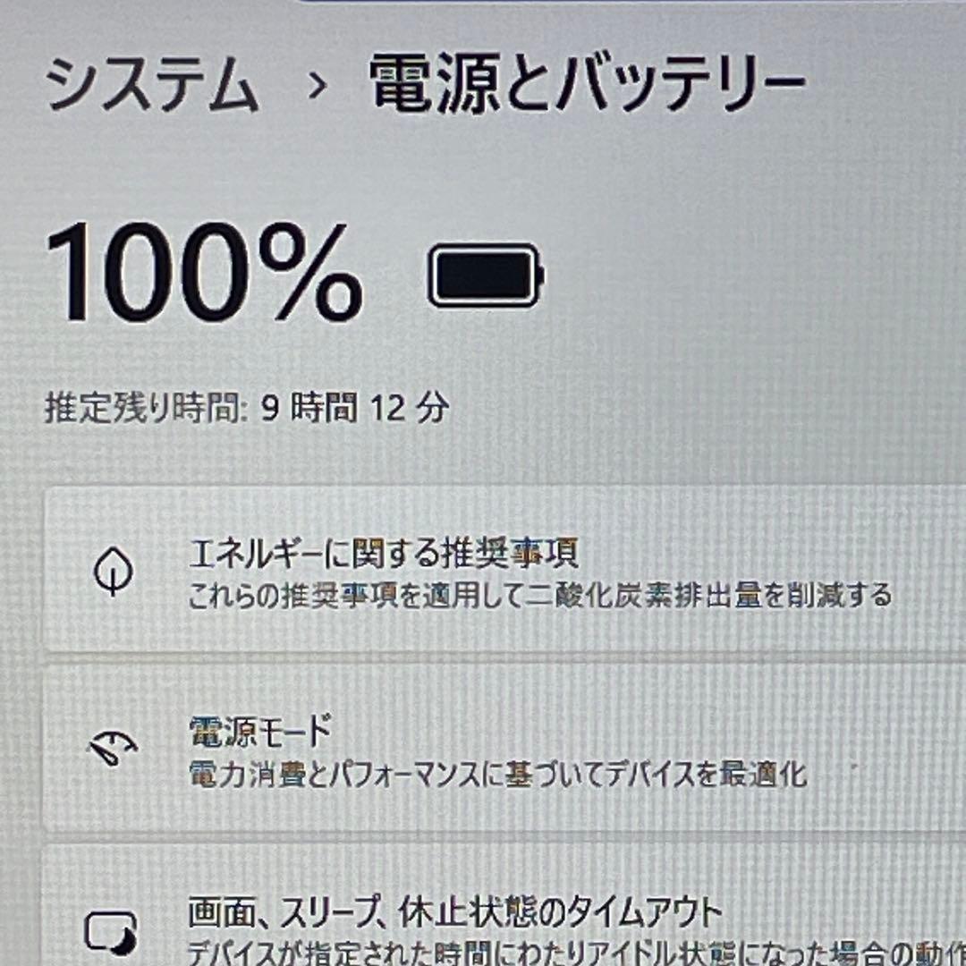 Windowsノート本体 NEC LAVIE/Corei7/16GB/SSD+HDD/Blu-ray