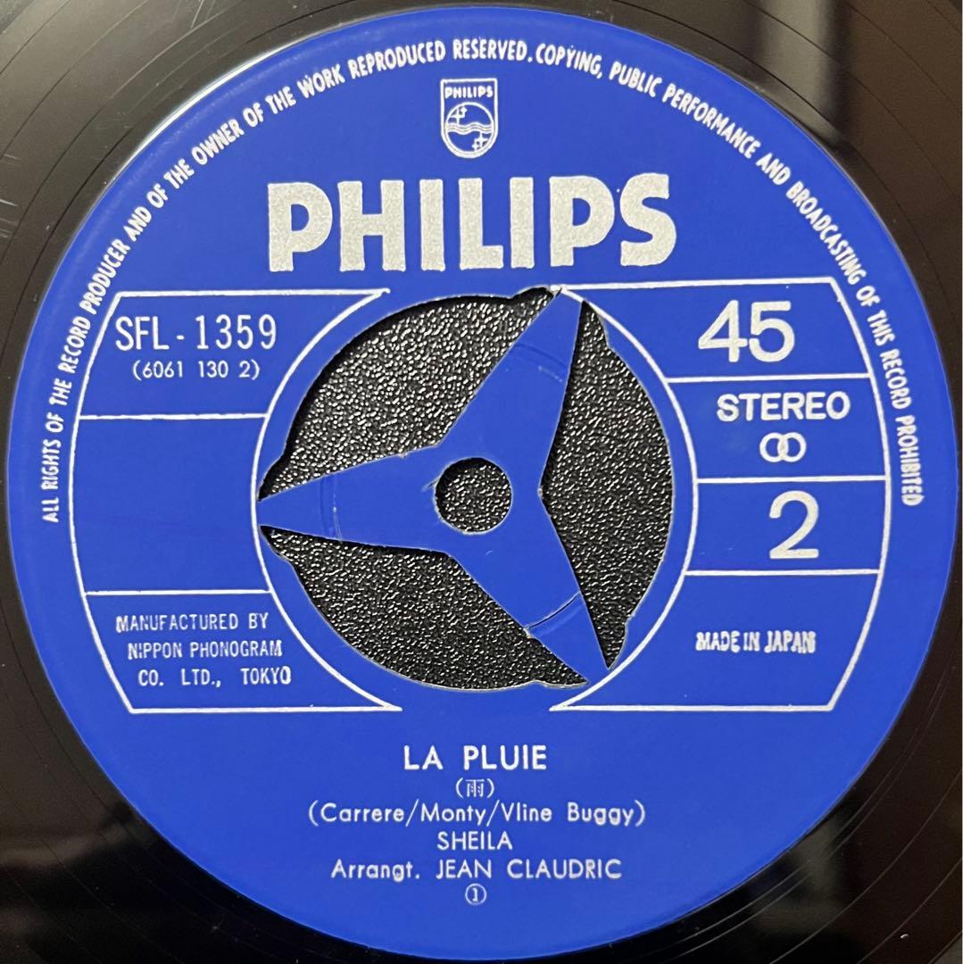 【7inch】Sheila / Reviens，Je T' Aime