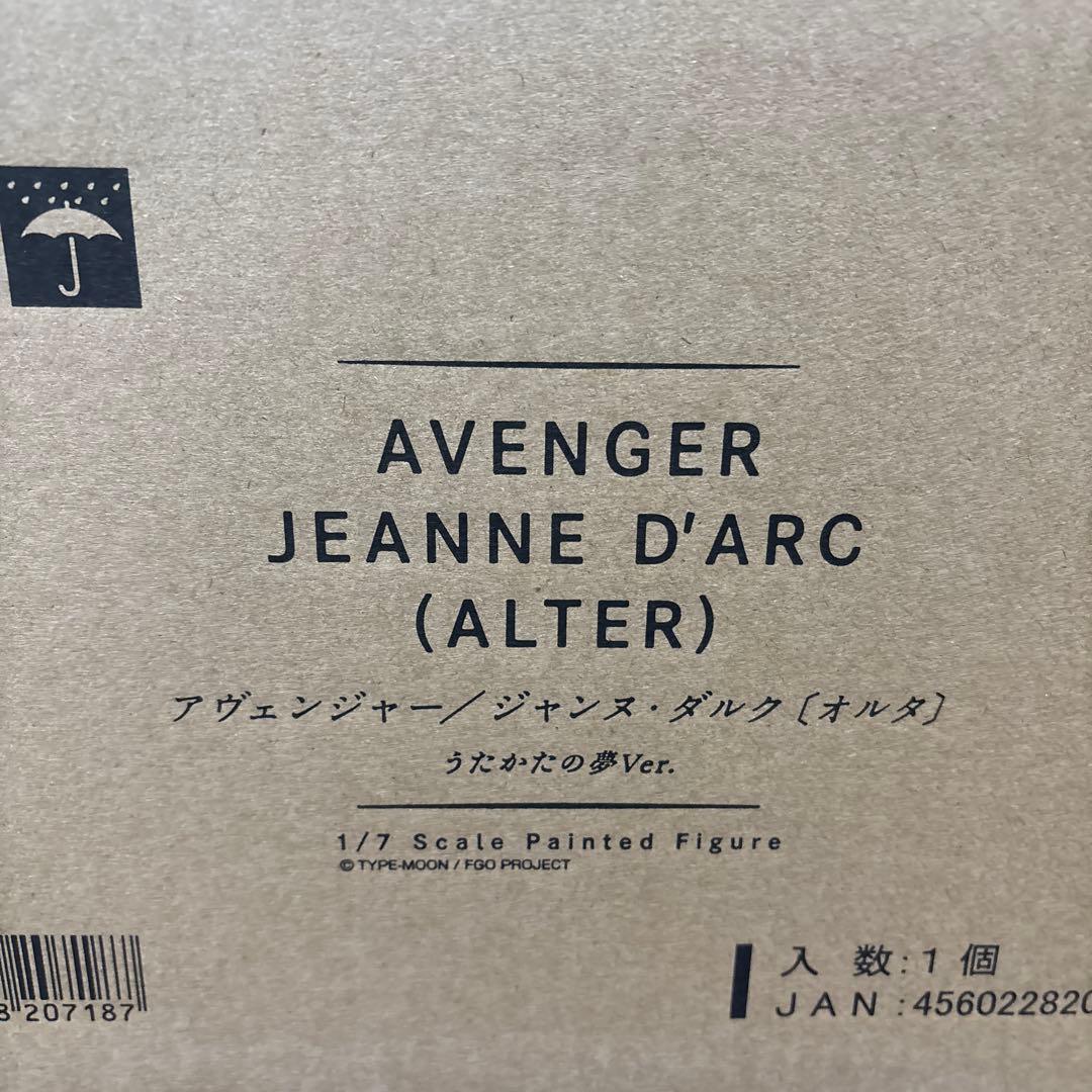 り*だ様 ALTER アヴェンジャー ジャンヌダルクオルタ うたかたの夢