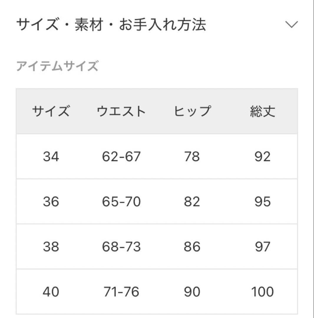 【洗える】コンフォートジャージーライクタイトスカート　38
